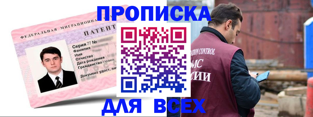 регистрация для школы в Талице